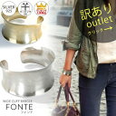 訳ありアウトレット品 通常価格→アウトレット価格 シルバー ワイド バングル 【FONTE フォンテ】 ジュエリー アクセサリー レディース 幅広 ワイド 太め ブレスレット シルバー925 SV925 シンプル silver925 カーブ シンプル ボーンカフ カフ 秋冬