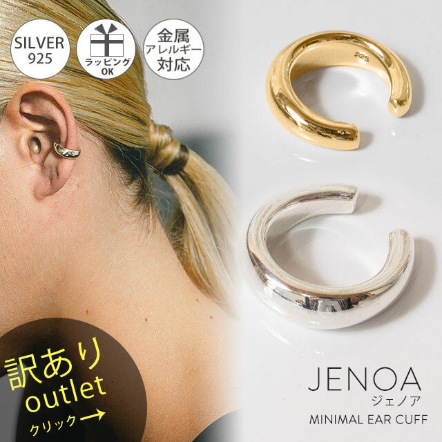 ꥢȥåʡۡ̾ʢȥåȲ 䡼 ץ ǥ С925 Υۡԥ ԥ ֤JENOA ...