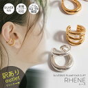 【訳ありアウトレット品】★通常価格→アウトレット価格 イヤーカフ 大ぶり レディース シンプル シルバー925 イヤカフ イヤーカフス ノンホールピアス ピアリ...
