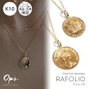 ゴールドネックレス（レディース） レディース コイン ネックレス K10 金貨 メダル 【RAFOLIO ラフォリオ】 ゴールドネックレス エリザベス メイプル リーフ ゴールド ペンダント ネックレス コインネックレス 丸 ラウンド サークル メープルリーフ 金属アレルギー対応 小豆チェーン 長さ45cm 40cm