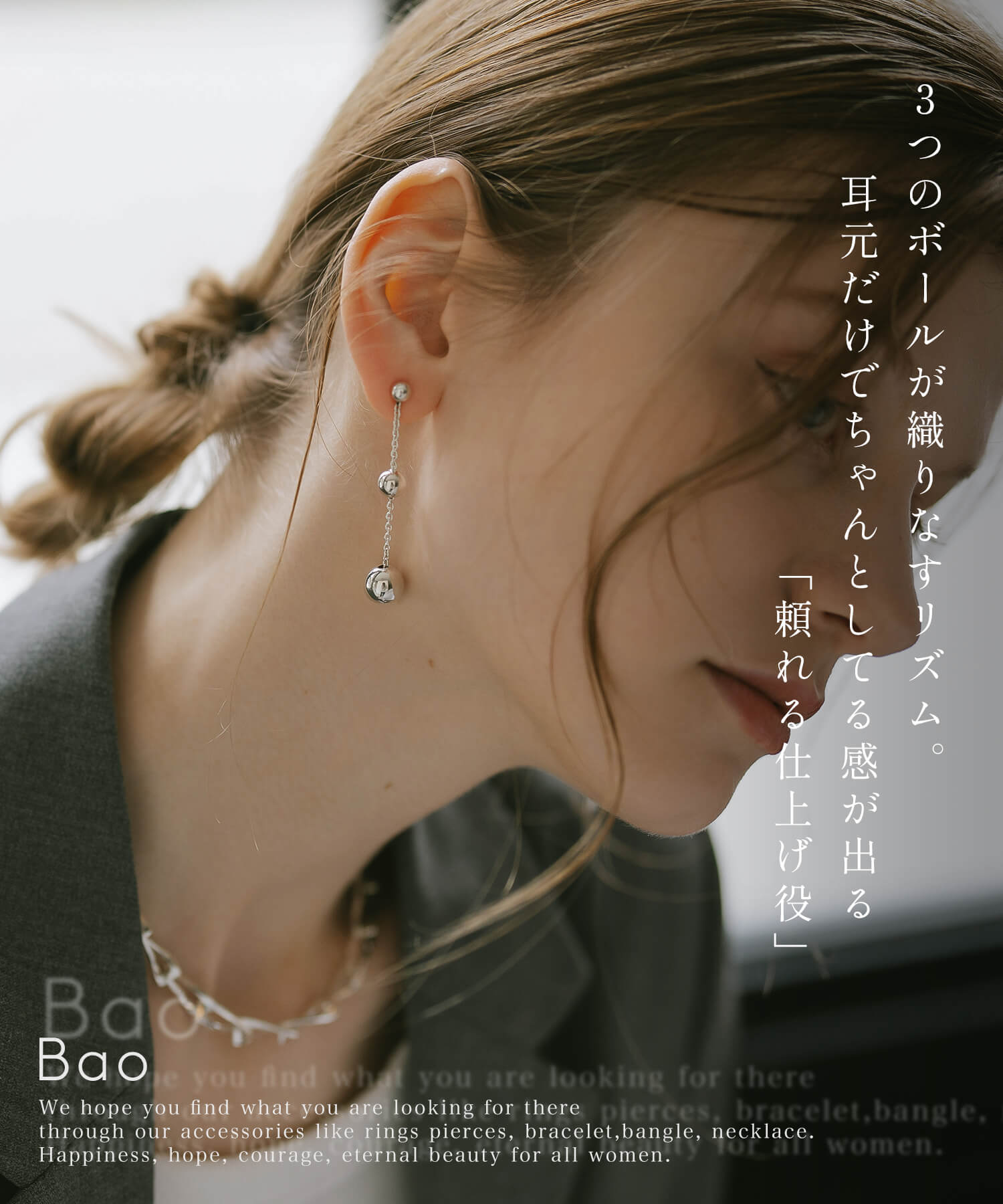 揺れる ピアス 金属アレルギー対応 かわいい シルバー ゴールド 18K仕上げ 【BAO ...