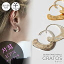 【片耳販売】シルバー925 ゴールド 18K仕上げ ピアス シンプル 【cratos クレート】 叩き 槌目 ピアス Silver925 両耳用 ピアス フックピアス ピアス カジュアル フォーマル 大人 可愛い おしゃれ