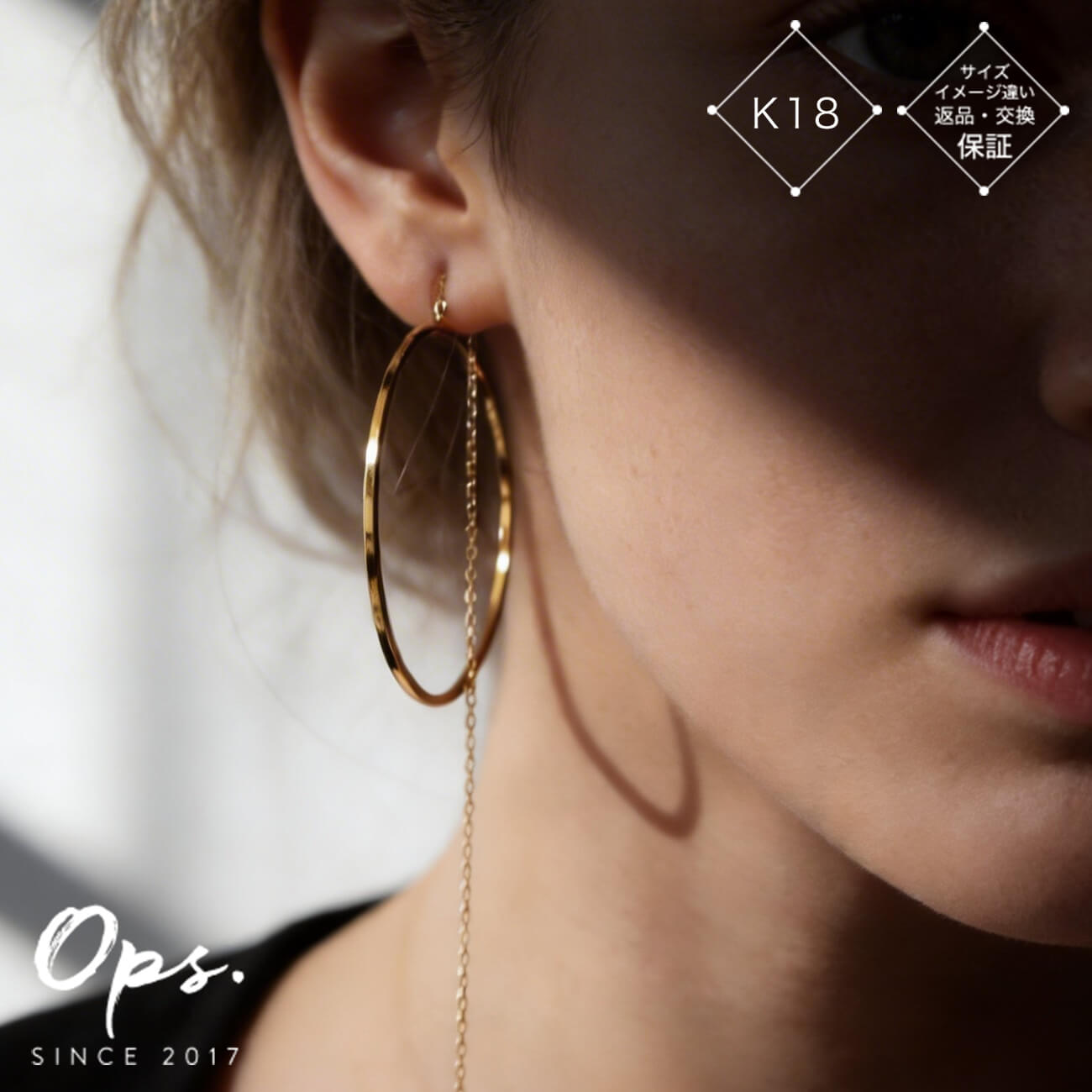 フープピアス ピアス レディース 金属アレルギー 安心 【DENEB デネブ】 イエロー ゴールド 18k k18 大きめ ノンアレルギー 18金 チェーン フープ アレルギー 対応 シルバー925 シルバー 大ぶり 大きめ リング 揺れる 大人 可愛い 輪っか おしゃれ 華奢 送料無料 シンプル