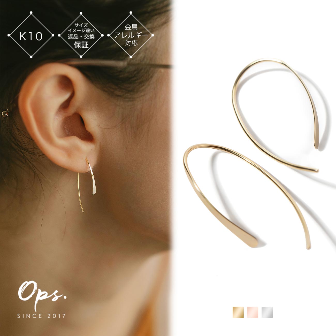 【もれなく淡水パールキャッチプレゼント】 18k ピアス フープ 揺れる プラチナ 【 gouccia-middle ゴーチャ・ミドル】 18金 ピアス k18 ピンクゴールド 金属アレルギー 対応 レディース ジュエリー アクセサリー フープピアス フックピアス 大きめ おしゃれ 人気 ピアス18kのサムネイル