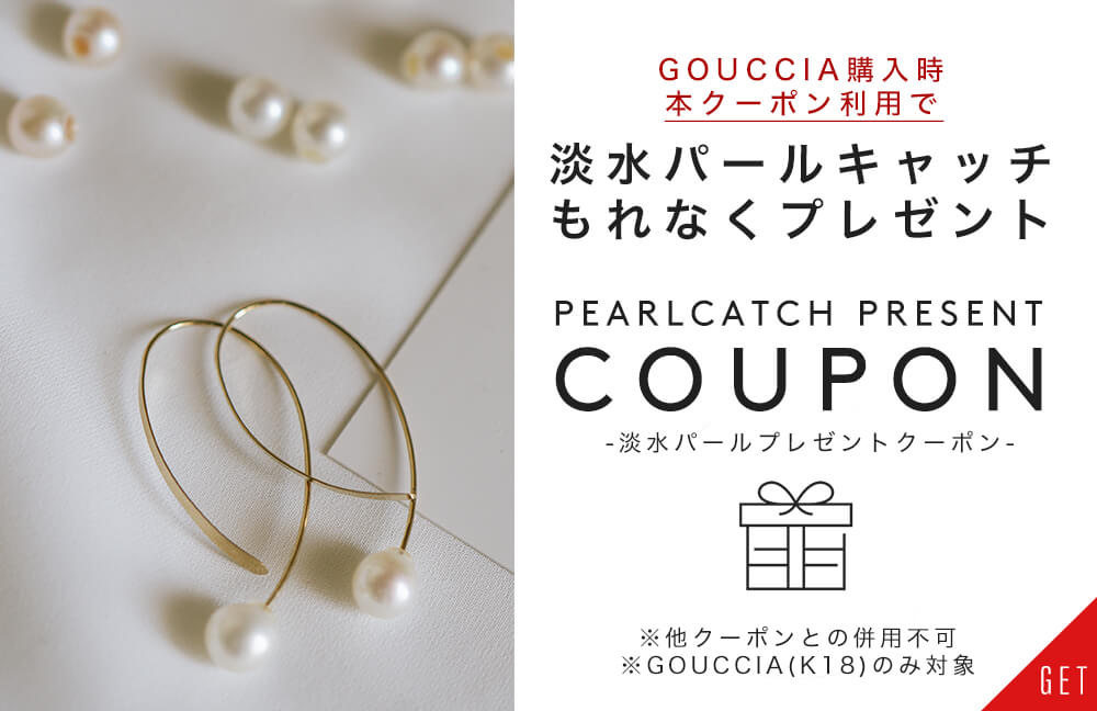 【先着限定 淡水パールキャッチプレゼント】 18k ピアス フープ 揺れる 【GOUCCIA ゴーチャ】 18金 ピアス k18 ピアス 金属アレルギー 対応 レディース ジュエリー アクセサリー フープピアス フックピアス 大きめ おしゃれ 人気 ピアス18k