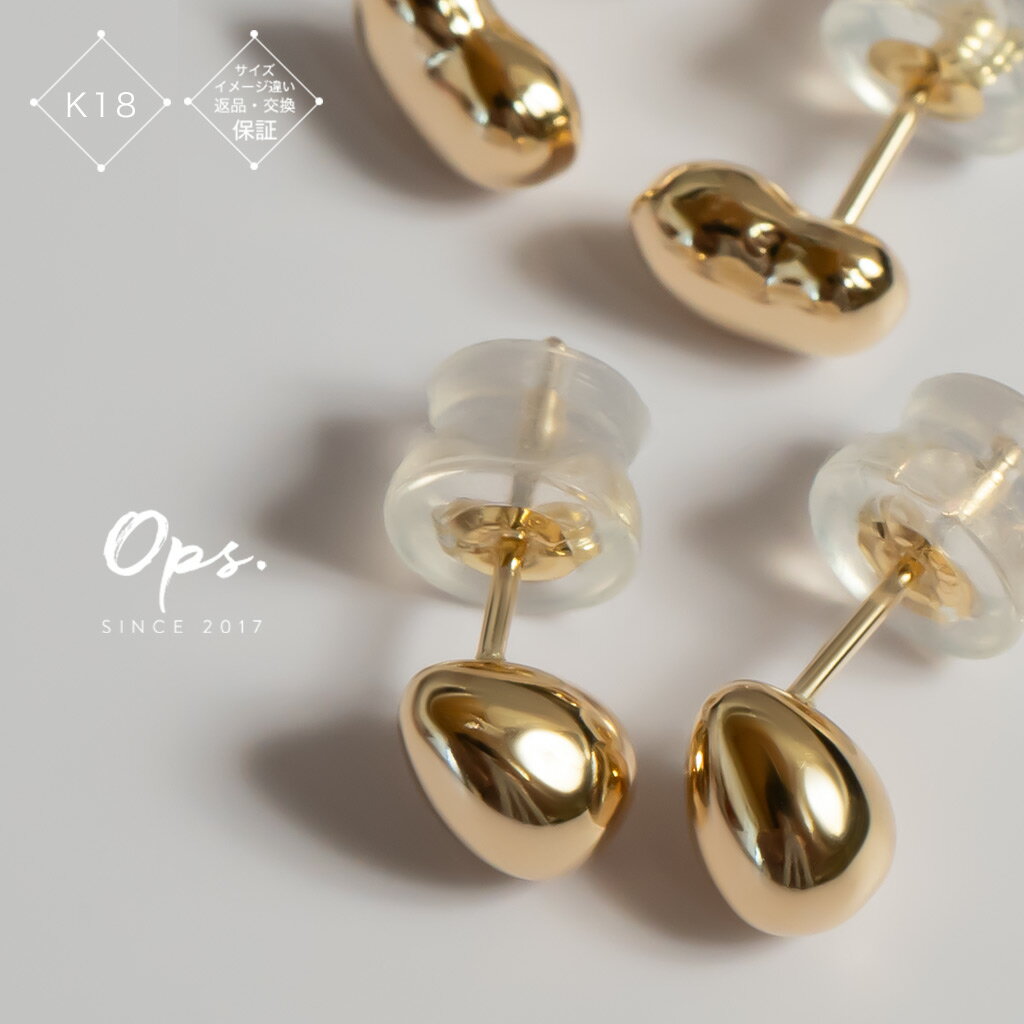 楽天ピアス リング OPS.つけっぱなし ピアス 18金 レディース 小さめ 【MOLLICA モリカ】 18k k18 ピアス ゴールド 小ぶり ゴールドピアス 金属アレルギー 対応 レディース ジュエリー アクセサリー プレゼント カジュアル おしゃれ セカンドピアス シンプル ぷっくり 豆 エッグ 卵 楕円 ハート