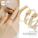 シグネット リング シグネチャー 18金 リング k18 重ね付け シンプル 細い 【eldorado-ring エルドラド】 印台 無刻印 シグネット リング オーバル ハート スクエア 四角 高見え 指輪 18k リング 金属アレルギー プレゼント 誕生日 女性 友達 彼女