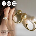 バロックパール リング パール 指輪 【eteon エテオン】 10金 真珠 パールバーリング ゴールド アクセサリー ジュエリー ゴールドリング パール ダイヤ カジュアル フォーマル 中指 人差し指 指輪 重ね付け 指輪 おしゃれ