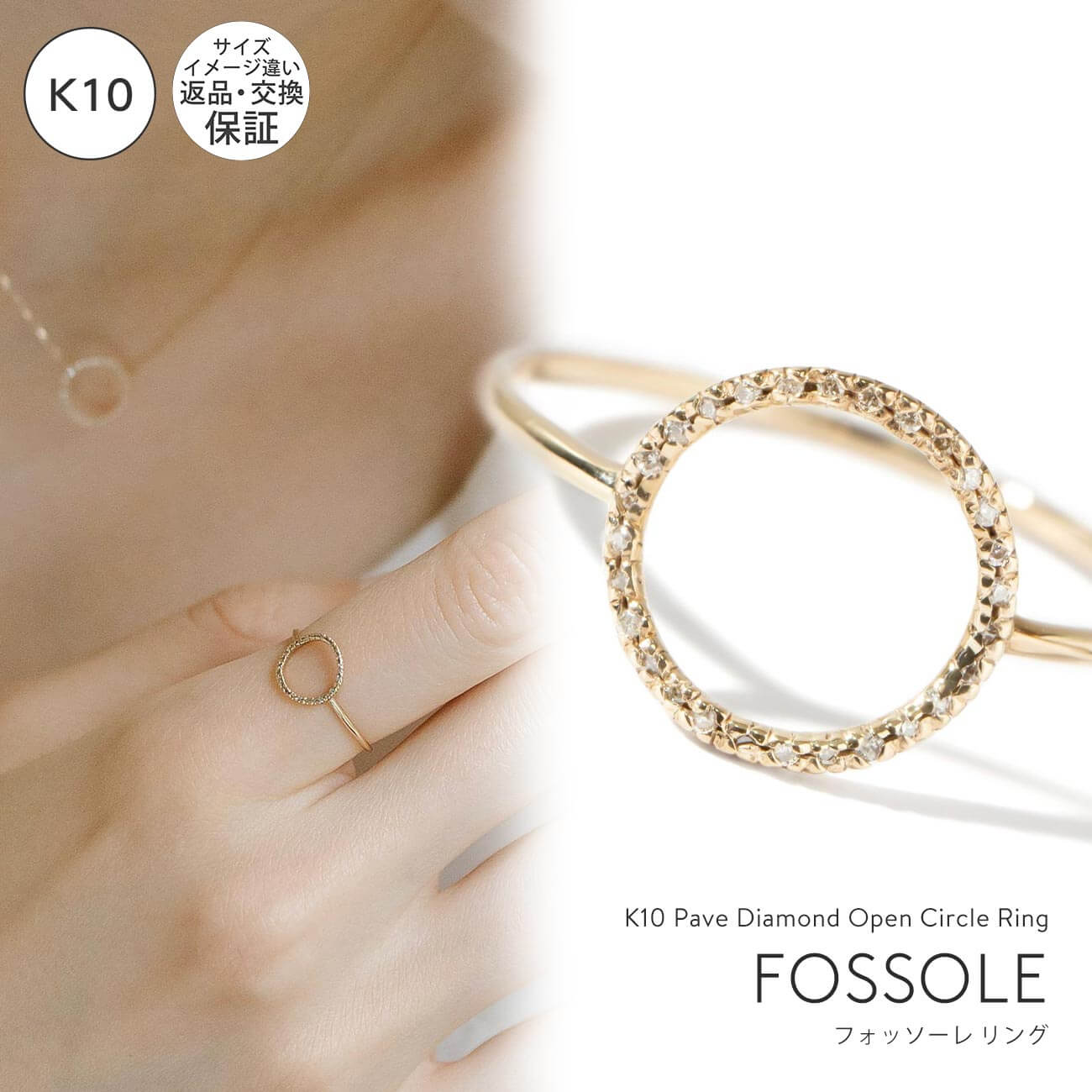 楽天ピアス リング OPS.リング ゴールド 10k 【fossole-ring フォッソーレ】 k10 リング 10金 ダイヤモンド リング 50代 スリム 40代 30代 誕生日 プレゼント 女性 オーバル リング メレダイヤ 金属アレルギー 対応 細い 極細 華奢 リング 重ね付け トレンド 上品 流行 スタイリッシュ