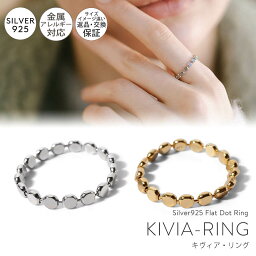 在庫限定 ドット リング 指輪 レディース シルバー k18 仕上げ 【kivia-ring キヴィア】 ドットリング リング シルバー925 ゴールド シンプル 18k 18金 人差し指 リング 9号 11号 13号 華奢 細い 重ねづけ シンプル シルバーリング ニッケルフリー