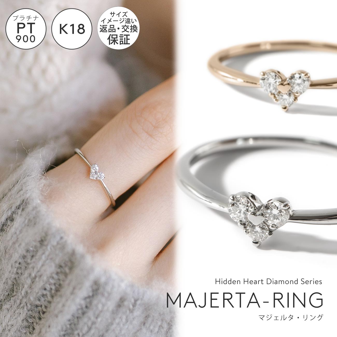 楽天ピアス リング OPS.ダイヤ リング プラチナ 普段 使い 【majerta-ring マジェルタ】 ハート k18 地金 リング ダイヤモンド 指輪 レディース 18金 18k つけっぱなし リング 人差し指 華奢 金属アレルギー 指輪 シンプル 30代 50代 40代 レディースファッション 春 カップル 記念日 プレゼント