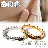  ǥ    С k18 ž夲 mielikki-pudota-ring ߥåץɥ 磻   ޥåȥ ޥåȥС С925 ץ 18  ץ  С ˥åե꡼ եå