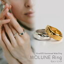 シルバー リング 指輪 金属アレルギー 対応【MOLUNE-Ring モルン】 リング シルバー925 太め 槌目 叩き ハンマー打ち シンプル ゴールド 18K仕上げ リング Silver925 k18 18金 レディース カジュアル ニッケルフリー