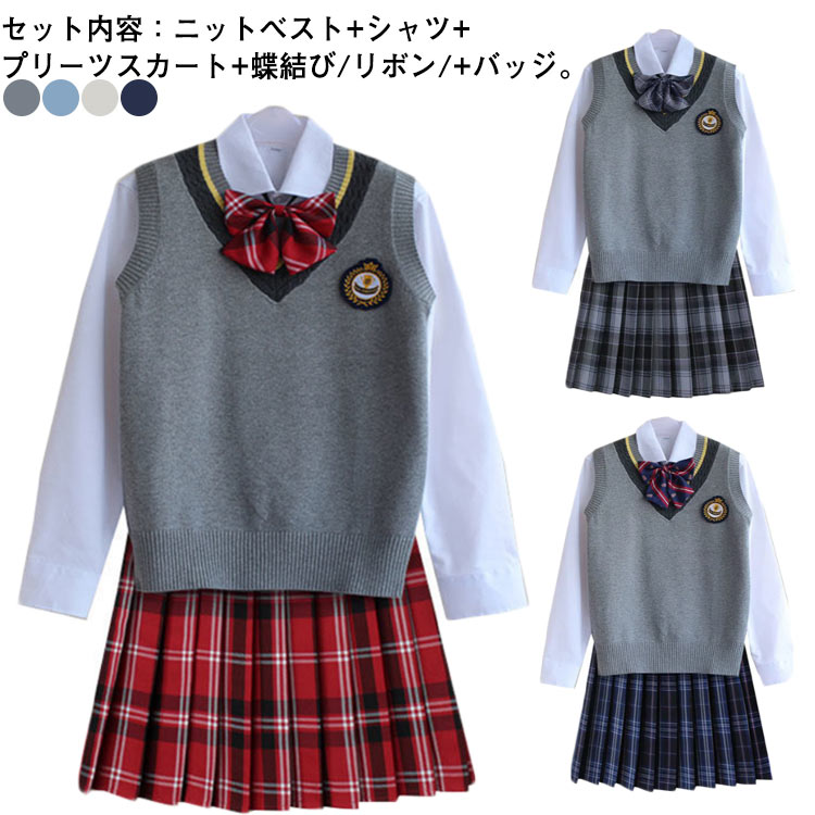 女の子 スーツ 学生服 女子高校生 JK制服 制服 5点セット ニットベスト シャツ プリーツスカート ネクタイ スクール制服 上下セット スカートスーツ 高校生制服 女子高生 卒業式 入学式 スーツ 女子高生制服 発表会 コスプレ コスチューム 衣装 仮装 文化祭 送料無料