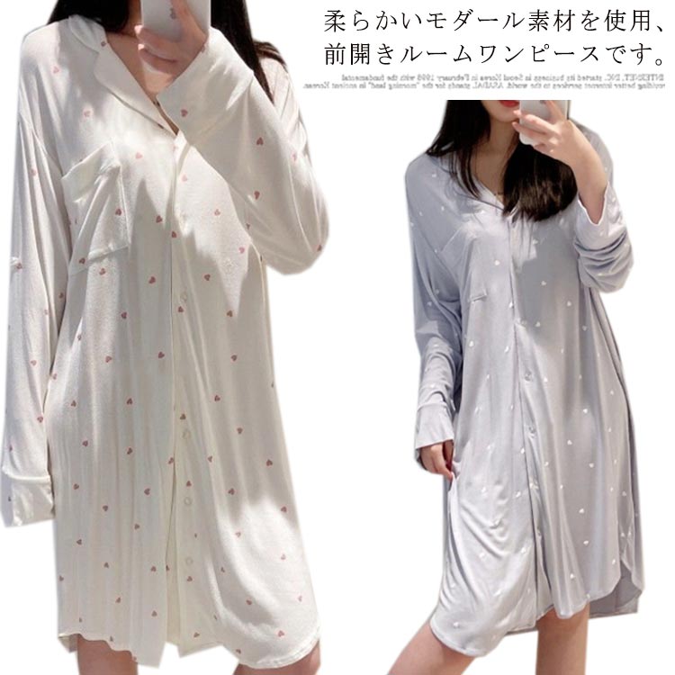 夏 ネグリジェ 春 長袖 ルームウェア レディース 体型カバー 産後 パジャマ 前開き 40代 産前 マタニティ 部屋着 寝間着 ナイトウェア ワンピース 大き...