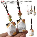 キャット デスク ミニチュア 手作り チャーム 三毛猫 キーホルダー 置物 ネコ オブジェ 癒し ねこ 木彫り ハンドメイド 木製 バッグチャーム 母の日 玄関...