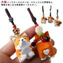 木製 ミニチュア チャーム いぬ 置物 コーギー 犬 木彫り 可愛い バッグチャーム キーホルダー 癒し イヌ ワンちゃん ハンドメイド 手作り デスク プレゼ...