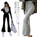 ブーツカット ロングパンツ リブ スウェット生地 イージーパンツ ハイウエスト フレアパンツ ボトムス レディース 9分丈 ウエストゴム ベルボトム カジュアル 春 夏 秋 黒 ブラック グレー ストレッチ