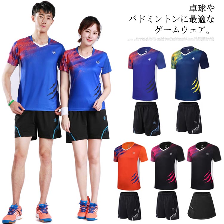 ★送料無料★【Pandani】パンダーニ HGL1-ST/BL Highland Blue スポーツTシャツ [ブルー]【卓球用品】トップス 卓球ユニフォーム/ウェア (※キャンセル不可/代金引換・後払い決済不可※事前銀行振込orカード決済のみ)【RCP】