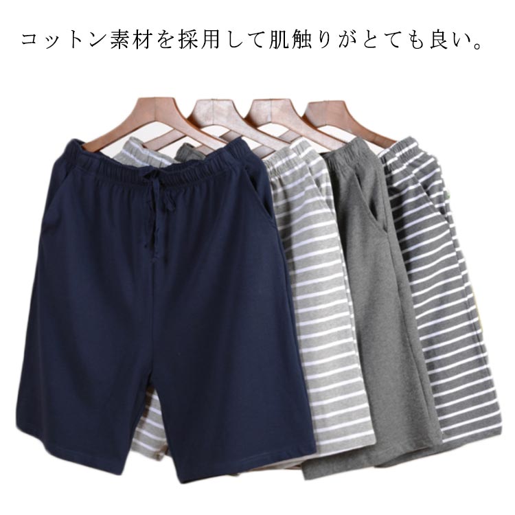 ショートパンツ メン