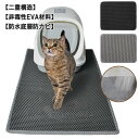 清潔 猫砂 猫 トイレマット マット 砂取りマット 猫用 猫砂キャッチャー 猫砂マット 猫トイレ用品 マット 猫トイレ用品 ペット 滑り止めマット 二重構造 簡単 トイレ(4)