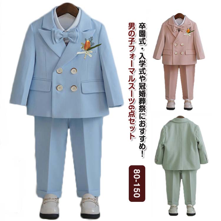 楽天市場】JENNI（スーツ｜スーツ・カジュアルセットアップ）：キッズ 
