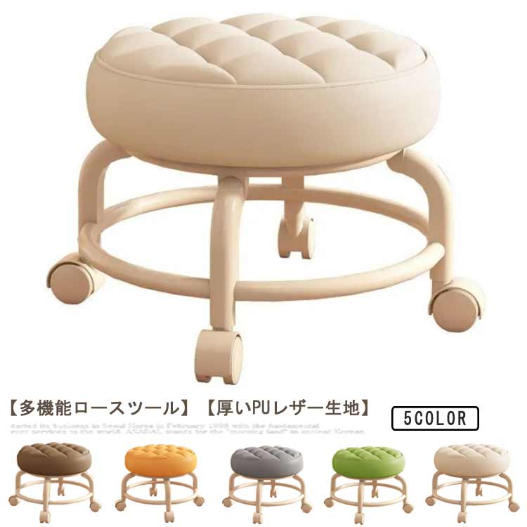 2個セット!ロースツール 丸椅子 作業椅子 キルティング キャスター付き スツール 作業チェア PUレザー 低め 椅子 チェア 防水 フットケアスツール クッシ...