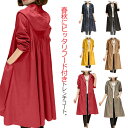 トレンチコート レディース スプリングコート 春服 春コート 春物 無地 ロングコート 長袖 フード付き 薄手 ライトアウター ジャケット カジュアル 大きいサ...