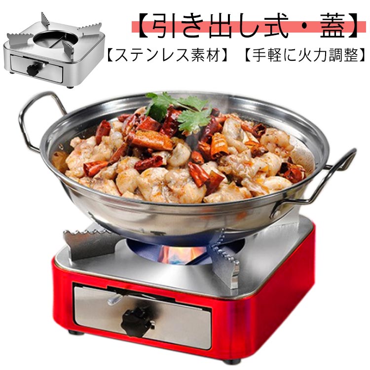 軽量 引き出し式 ストーブ キャンプ 用品 アウトドア 登山 コンパクト アルコール 料理用 小型 コンロ バーナー ステンレス鋼製 火力調節可能 携帯便利 防災 アルコールストーブ 非常用 居酒屋…