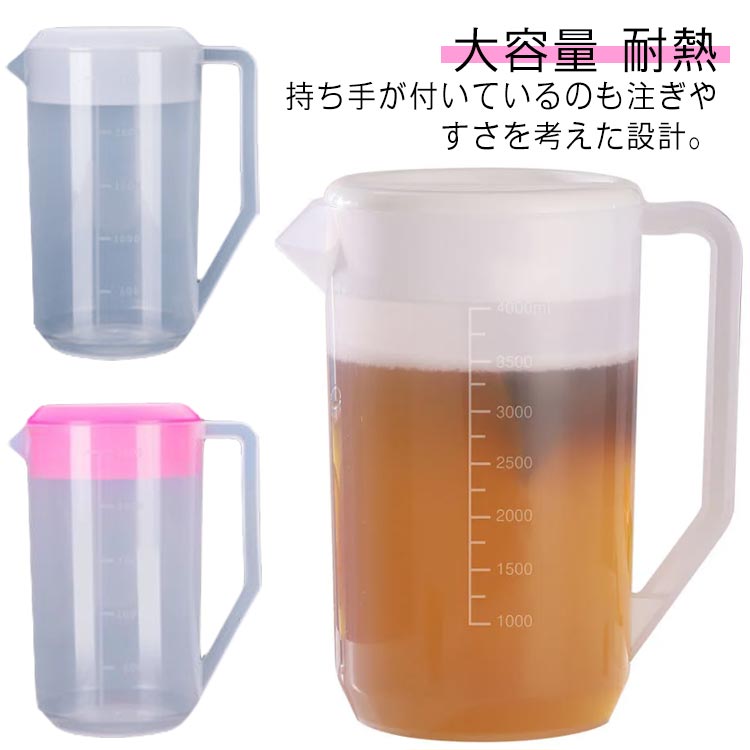 PP お茶 5L ボトル らくっ茶 コンパクト 小さめ キッチン 麦茶ポット ピッチャー 洗いやすい 茶こし付き 耐熱 カラフェ プラスチック 茶こし付き 麦茶 冷蔵庫 水差し おしゃれ 入れ物 ウォーターボトル お茶入れ 水出し 冷水筒 容器 麦茶ボトル 1