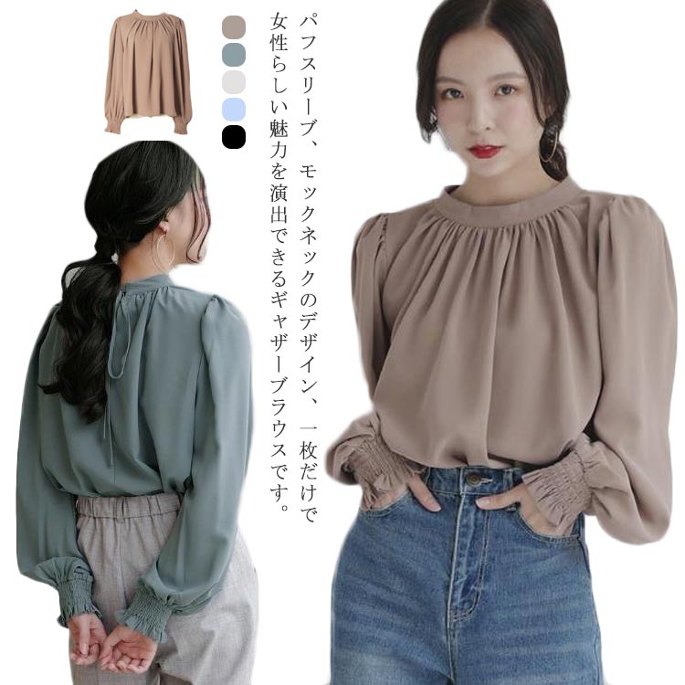 其它 - シフォンシャツ 大人 無地 シャツブラウス シャーリング 長袖 無地 ギャザーブラウス 送料無料 モックネック バルーンスリーブラウス エレガント ゆったり カジュアル オフィス 通勤 春秋 春トレンド 韓国風 ハイネック