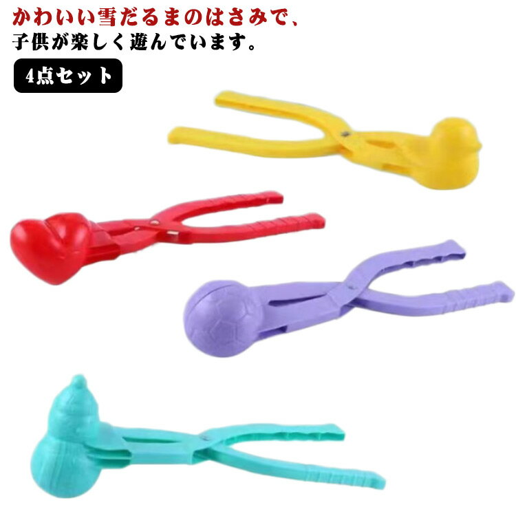 ��̥᡼���� ���Ρ��ܡ���᡼���� 4�����å� ���å����ܡ��� ���ҥ� ������ �ϡ��� ���� ��ε ���Ρ��ܡ��� ��̺��� ��ͷ�ӥ��å� ��̤Ť��� �����...