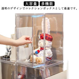 2個セット！コレクション 収納 シューズボックス ぬいぐるみ収納ケース 透明 人形ケース ぬいぐるみケース クリアケース ぬいぐるみ収納 ぬいぐるみ収納 かわいい かわいい コレクション 収納 シューズボックス 収納ボックス 収納ケース 展示用 フィギュアケース バック収納