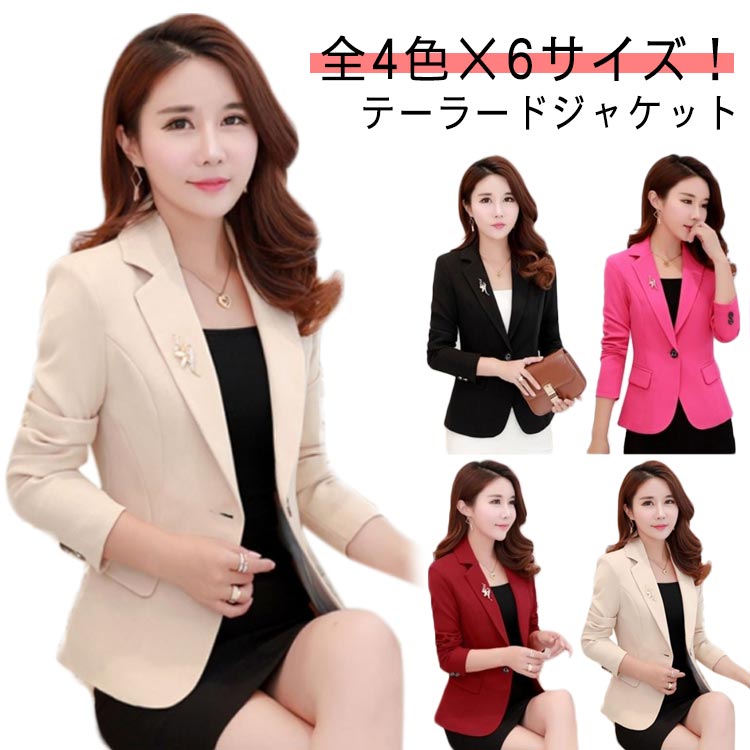 Rakuten - 裏地付き テーラードジャケット カラージャケット ブレザー スーツ ワンボタン ジャケット 体型カバーボタン 春 結婚式 ブローチ付き オフィス ビジネス 事務服 入学式 ギフト 秋冬 大きいサイズ 通勤 OL 無地 アウター フォーマルスーツ 卒業式