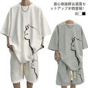 ロゴ 部屋着 Tシャツ 春 柔らかい メンズ ハーフパンツ 秋 半袖 ワッフル セットアップ ショートパンツ 夏 ルームウェア 涼しい 2点セット カジュアル ...
