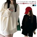 秋 通気性 春 ショーツ セットアップ 夏 ワッフル Tシャツ プルオーバー 長袖 レディース ワッフル編み ショートパンツ 2点セット ルームウェア ワンマイルウェア 無地 シンプル カジュアル お出かけ 大きいサイズ ポケット 柔らかい ゆったり 楽ちん スポーツ 上下セット