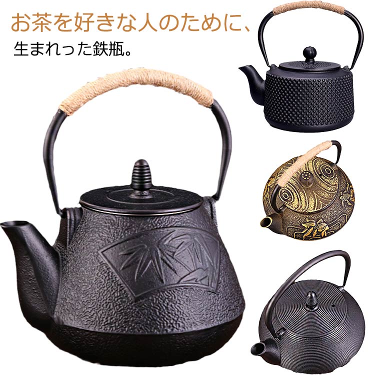 楽天市場】茶道鉄瓶の通販 楽天市場】茶道鉄瓶の通販
