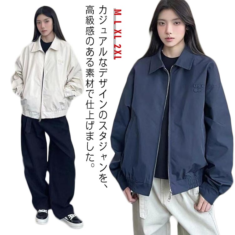 ホワイト/ネイビー ジップアップジャケット 楽天市場】ジップアップジャケット レディース（カラーネイビー