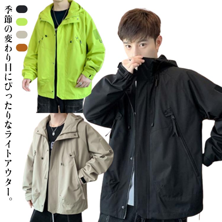 樂天商城 - マウンテンパーカー レディース ウインドブレーカー ジャケット マウンパ カジュアル アウター カジュアル マウンテンパーカー 秋 防風 上 ハイネック ジャンパー 撥水 パーカー 秋服 スポーツ ブルゾン 長袖 登山 釣り ゴルフ キャンプ 薄手
