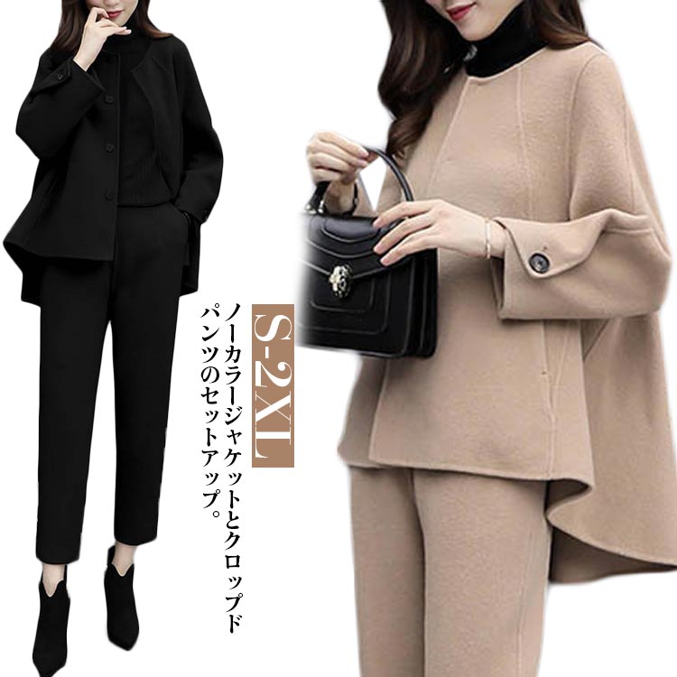 Rakuten - 卒業式 スーツ 母 セットアップ レディース 秋 冬 40代 50代 卒業式 服 母 パンツスーツ セレモニースーツ 卒園式 服装 ママ 入学式 スーツ レディース 母親 パンツ 2点セット セットアップ 30 40代