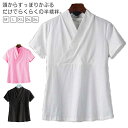 きもの 襦袢 Tシャツ レディース インナー 半襦袢 着物 簡単 衿付き 白 黒 ホワイト ブラック 半袖 簡単 初心者 一体型 和装 浴衣 着物 下着 肌着 速乾 快適 女性 着物下