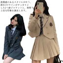 白 学生服 シャツ 送料無料 フォーマル 女子高校生 スクール制服 4点セット ブレザー セットアップ 制服 高校生 ジレベストスーツ 女の子 スカートスーツ 韓国ファッション 上下セット ネクタイ 女子高校生 セット 卒業式 長袖 制服