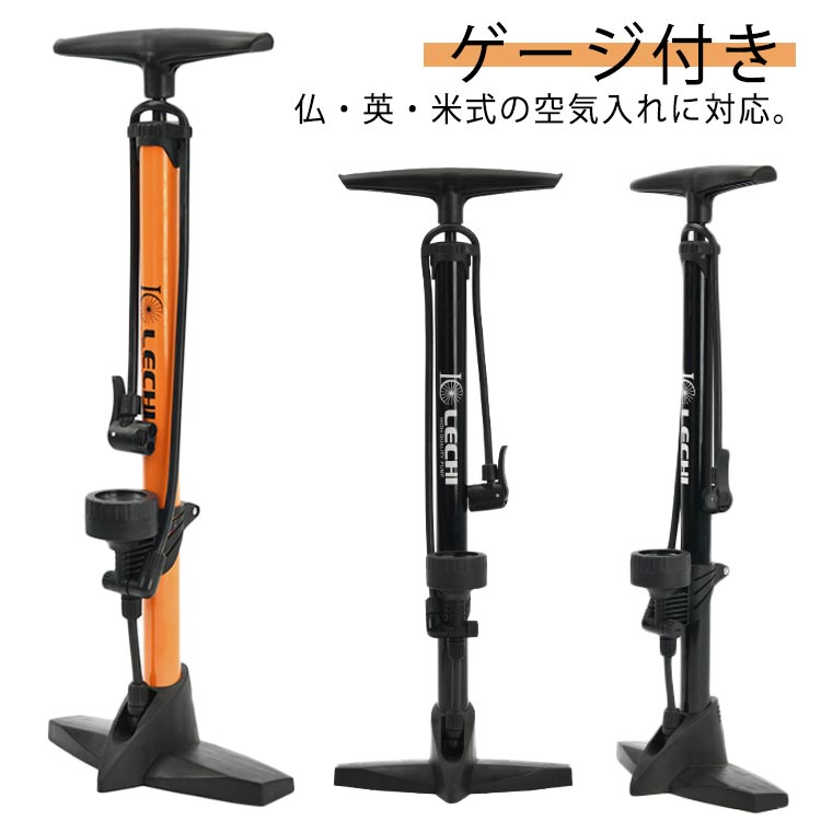 エアゲージ付き空気入れ ゲージ付き 空気入れ マウンテンバイク 自転車 仏式 米式 ロードバイク クロス..
