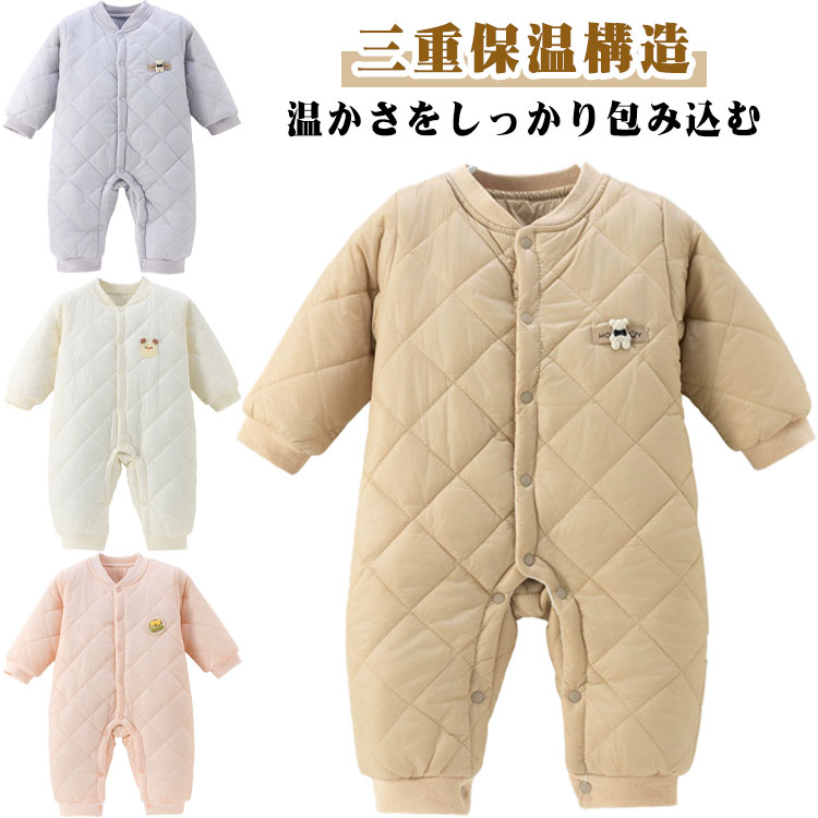 Rakuten - ロンパース 長袖 厚手 ベビー服 女の子 男の子 カバーオール キッズ 綿 コットン 子供服 新生児 赤ちゃん おしゃれ 可愛い 66 73 80 90cm 子ども服 防寒 暖かい ルームウェア 部屋着 パジャマ 出産お祝い プレゼント 誕生日 保育園 幼稚園 春 秋 冬 お出かけ