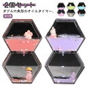 おしゃれ タイマー 液体 2個セット 装飾 かわいい 六角形 オイルタイマー オイル砂時計 2個セット 置物 インテリア 卓上 オイル 飾り物 オブジェ おもし...