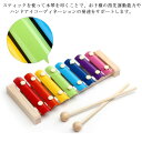 木琴 楽器 木のおもちゃ 幼児 音楽 室内 遊び おもちゃ 2〜6歳 子供のおもちゃ 知育おもちゃ 木のおもちゃ 男の子 女の子 誕生日 入園祝い クリスマス ...