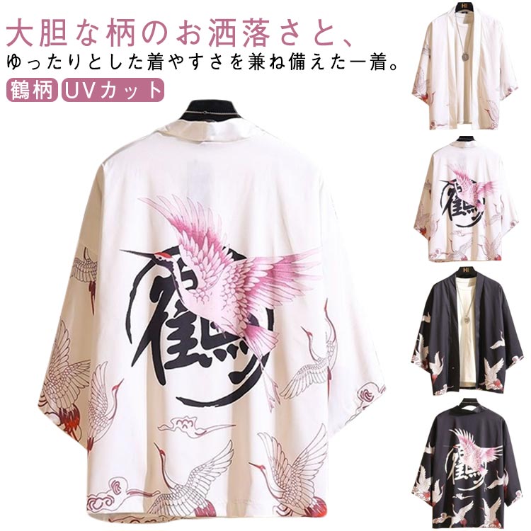 ���� ������ ���� ���� �� UV���å� ���� ���� �����ǥ����� ��� �ȥåץ� ��ʬµ ���� �䴶 ��ä��� ��ǥ����� ��ʪ ��� ���� ˡ�� ��ʿ ��...