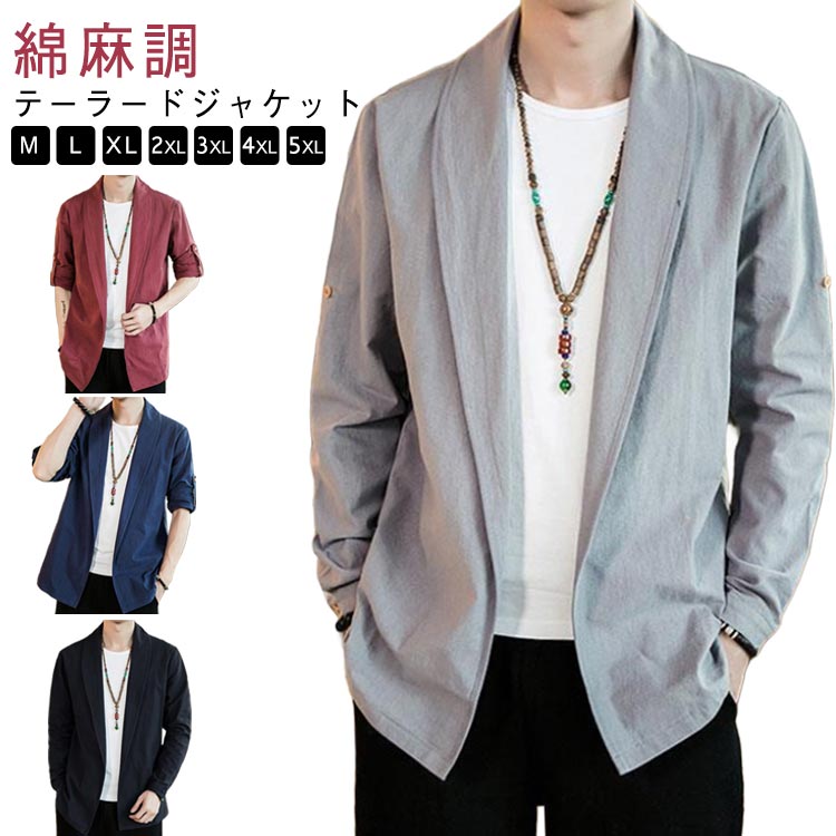 楽天市場】ネイビー カーディガン（種類（コート・ジャケット