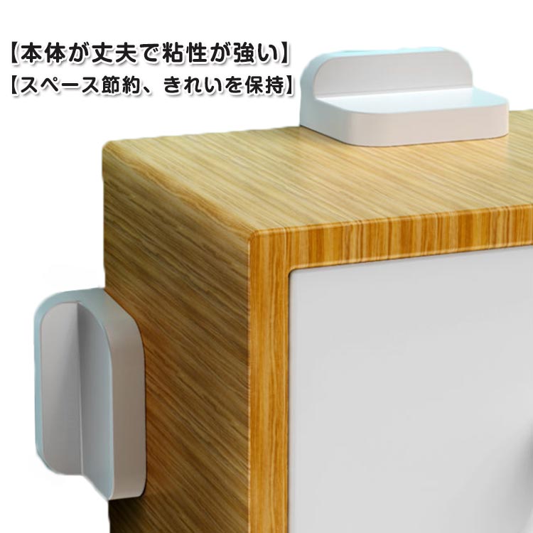 6個セット！穴あけ不要 地震対策 転倒防止 家具 耐震ストッパー 強力粘着タイプ L字 地震対策 家具転倒防止 家具 棚 防災グッズ 地震 対策 耐震グッズ 耐震 グッズ 送料無料 ストッパー 家具転倒防止グッズセット