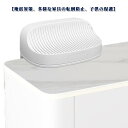 4個セット!家具転倒防止器具 穴開け不要 地震対策 防災グッズ 地震 耐震グッズ 子供 安全保護 けが 家具転倒防止 防災グッズ 対策グッズ 簡単 家具 食器棚 家電 冷蔵庫 L型固定式 オフィス家具 耐震 壁を傷つけない 対策(3)